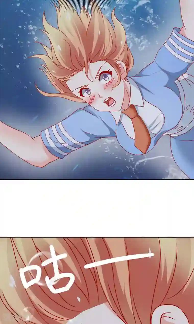 总裁保镖很御姐第14话 对不起我来晚了