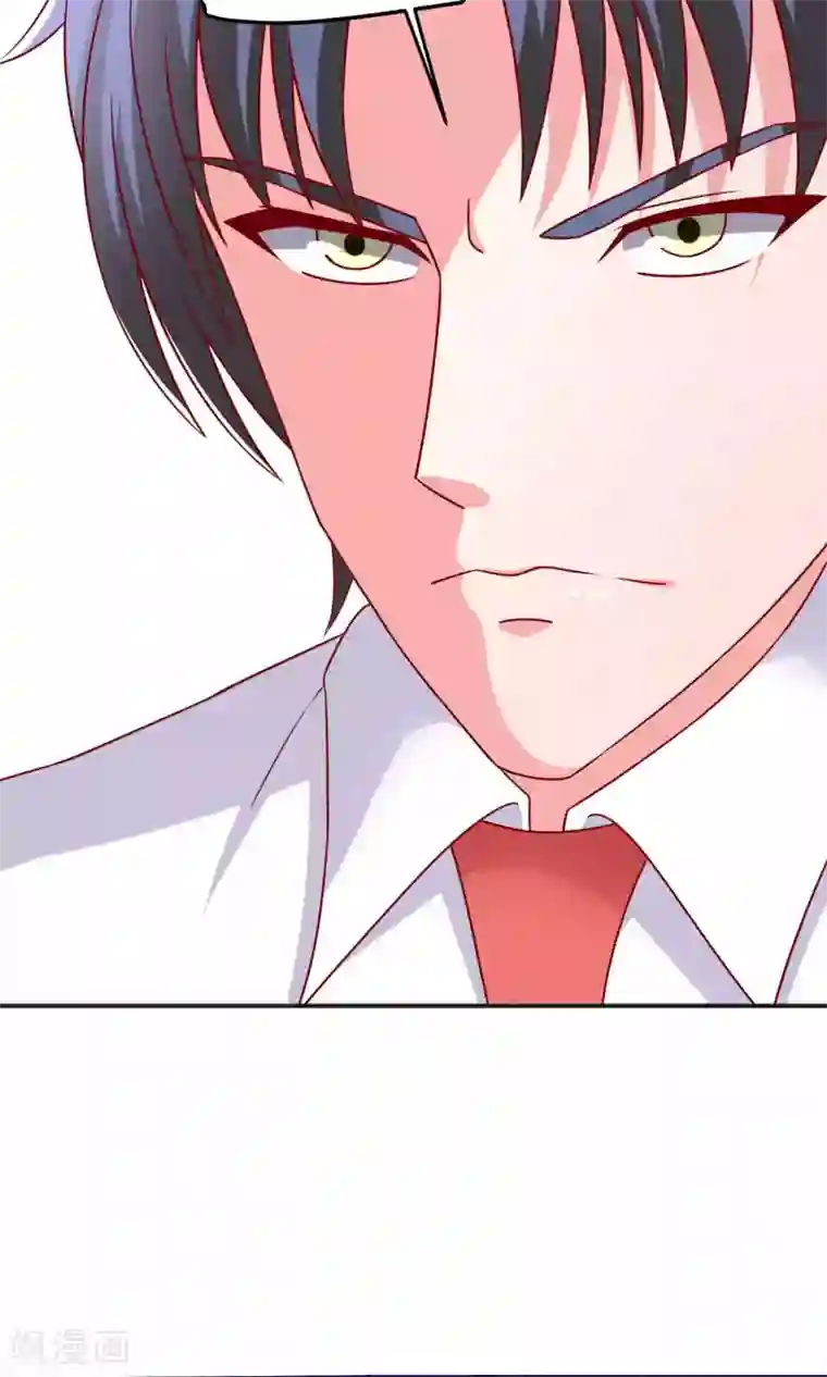 总裁保镖很御姐第14话 对不起我来晚了