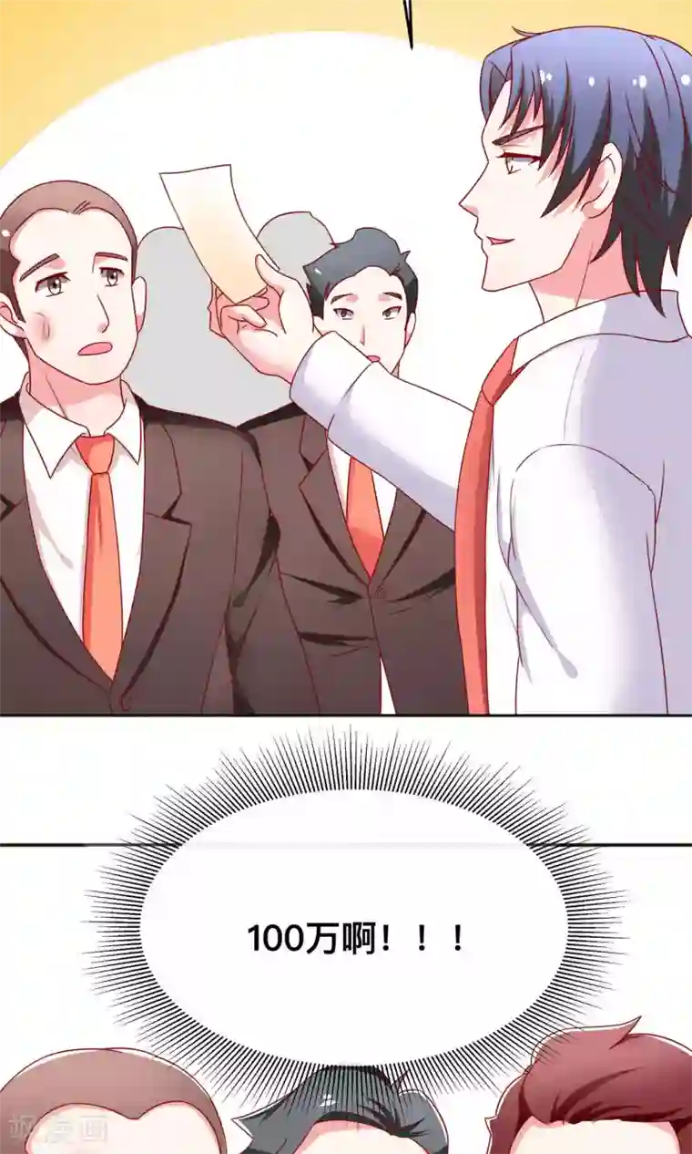 总裁保镖很御姐第14话 对不起我来晚了