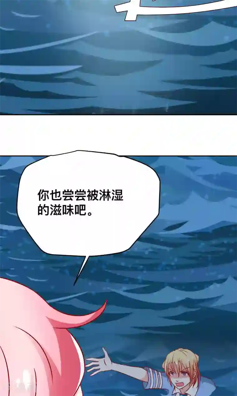 总裁保镖很御姐第14话 对不起我来晚了