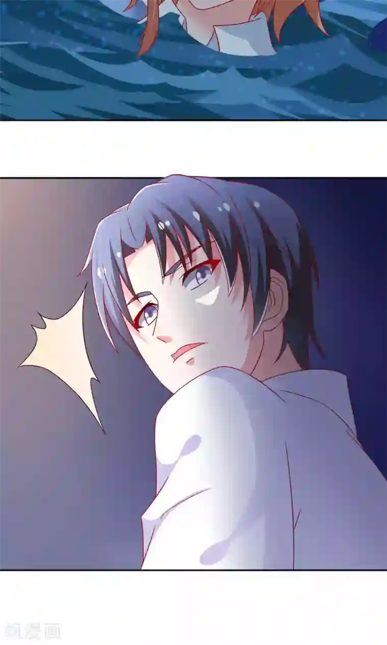 总裁保镖很御姐第14话 对不起我来晚了