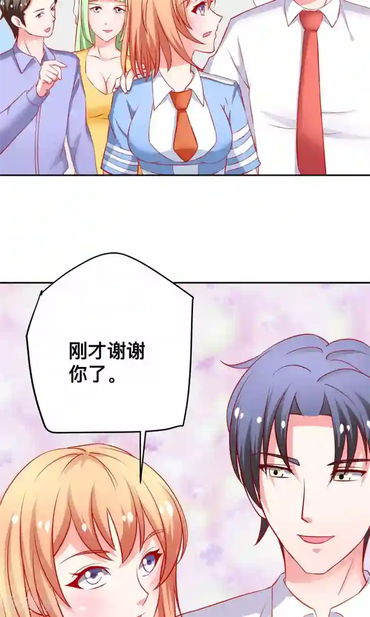 总裁保镖很御姐第15话 自食恶果