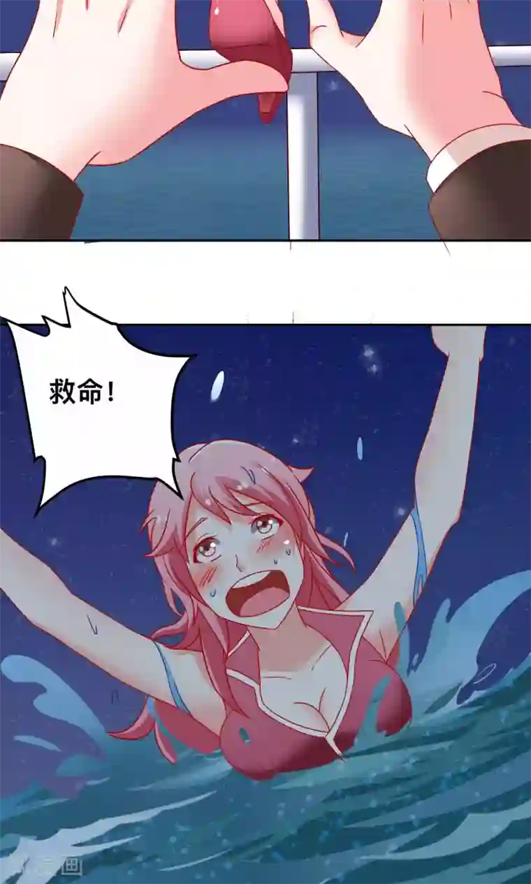 总裁保镖很御姐第15话 自食恶果