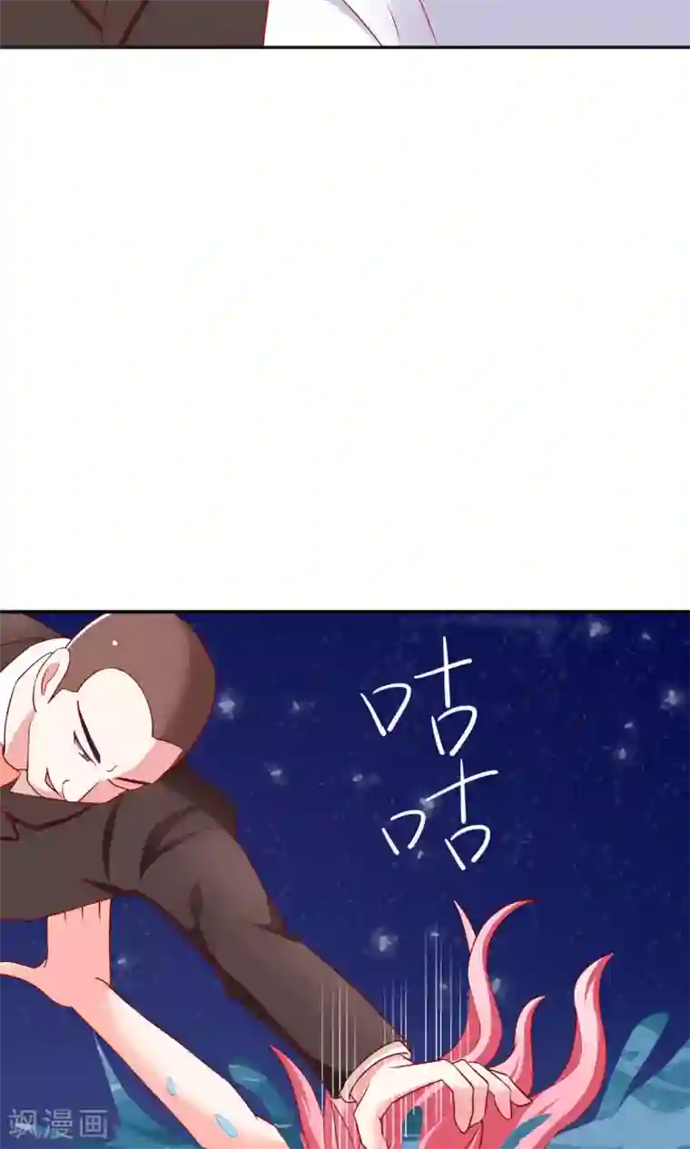 总裁保镖很御姐第15话 自食恶果