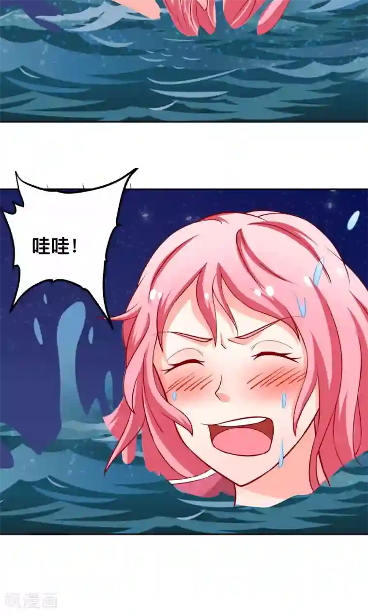 总裁保镖很御姐第15话 自食恶果