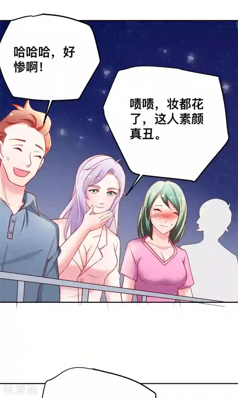 总裁保镖很御姐第15话 自食恶果