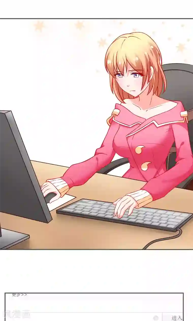 总裁保镖很御姐第16话 这个男人的另一面