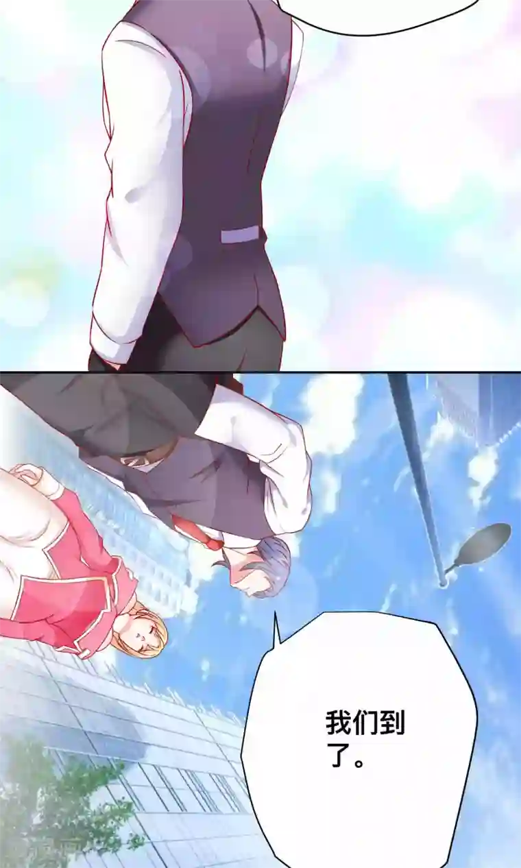 总裁保镖很御姐第16话 这个男人的另一面