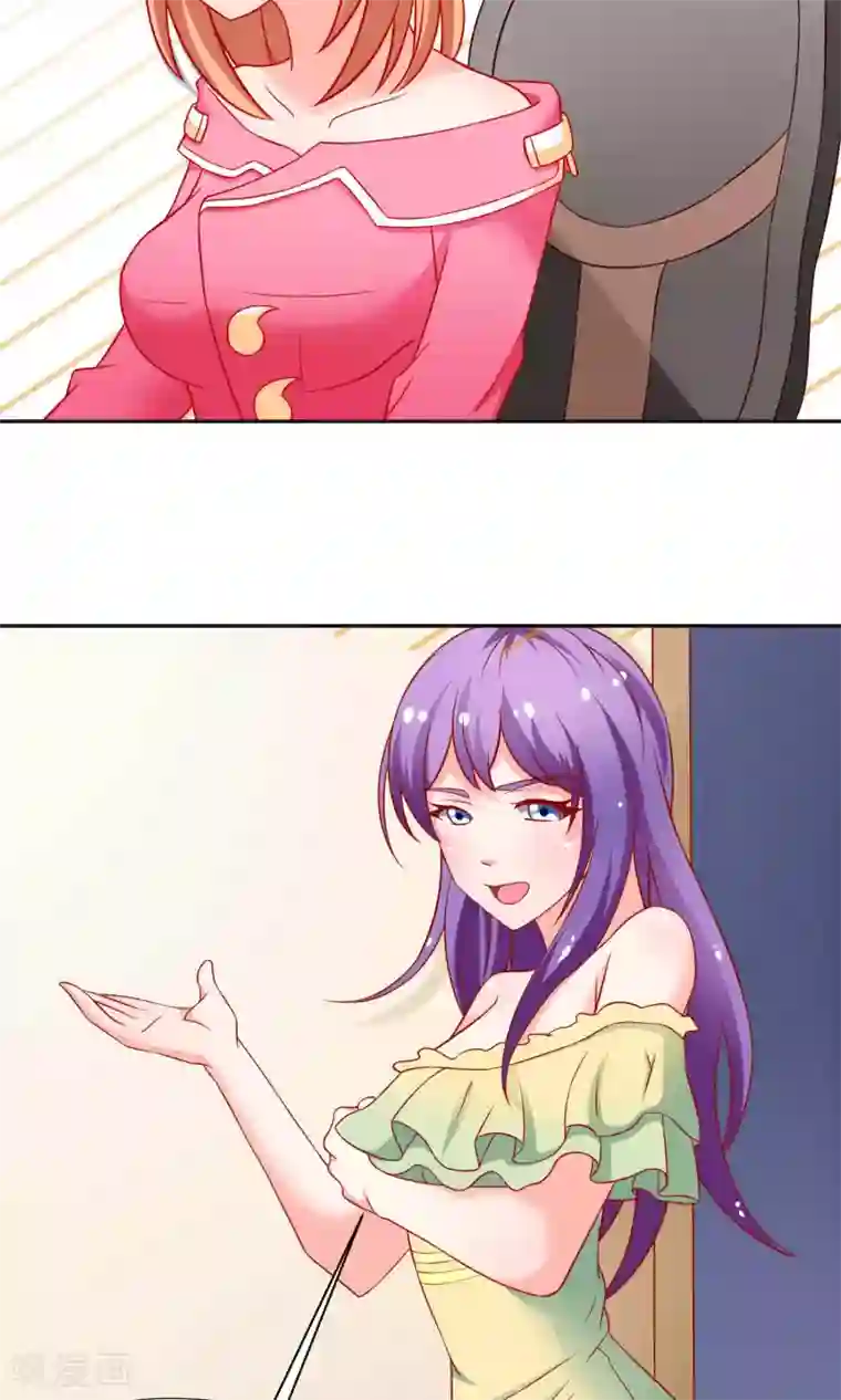 总裁保镖很御姐第16话 这个男人的另一面