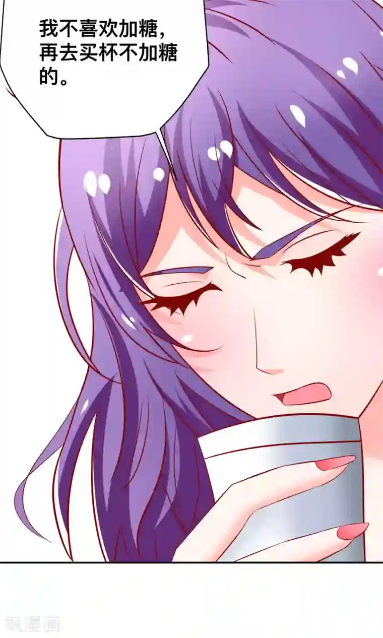 总裁保镖很御姐第16话 这个男人的另一面