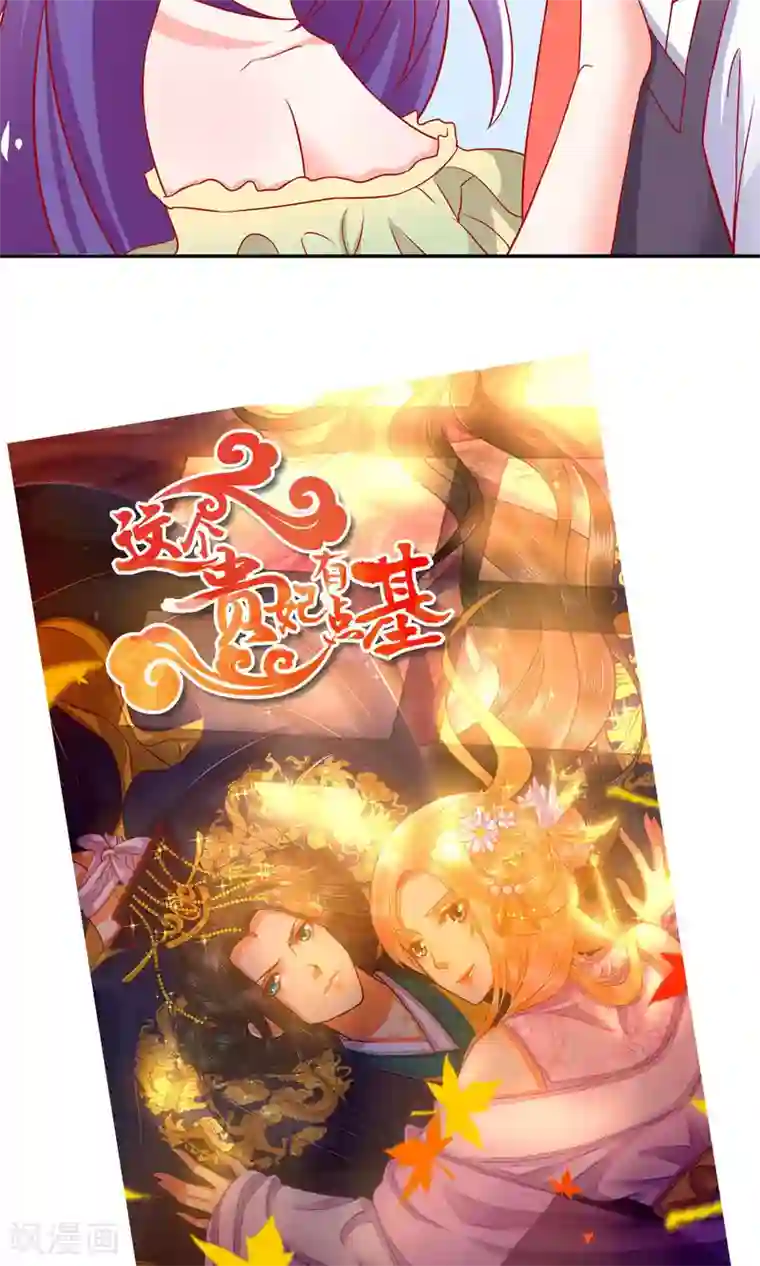 总裁保镖很御姐第16话 这个男人的另一面