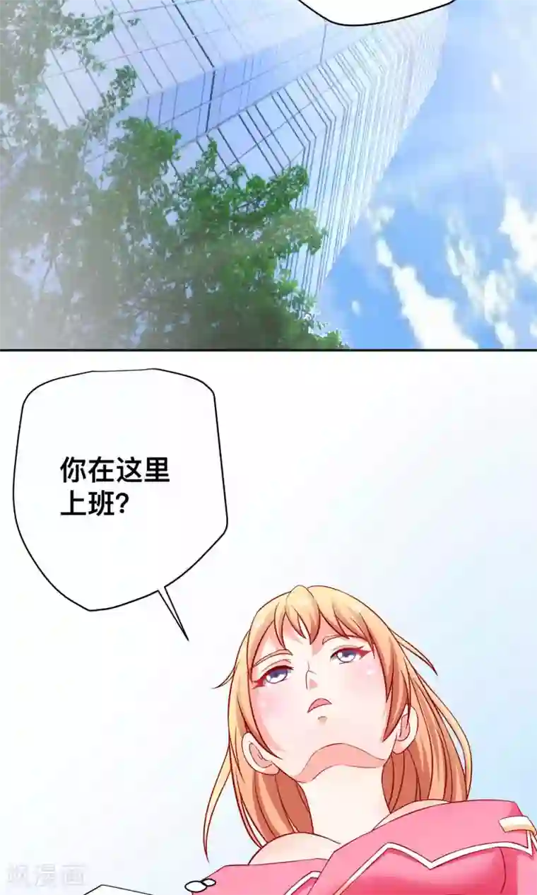 总裁保镖很御姐第16话 这个男人的另一面