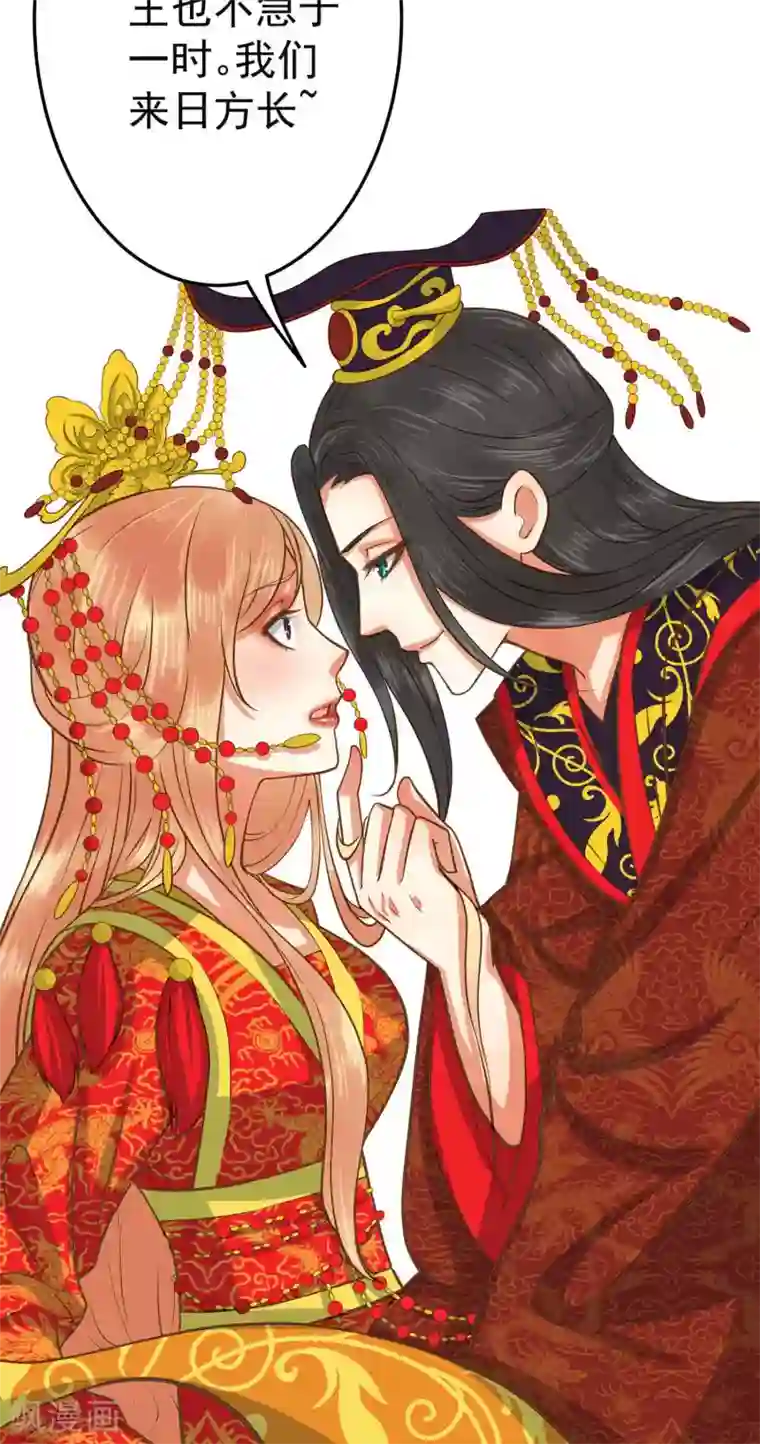 总裁保镖很御姐第16话 这个男人的另一面