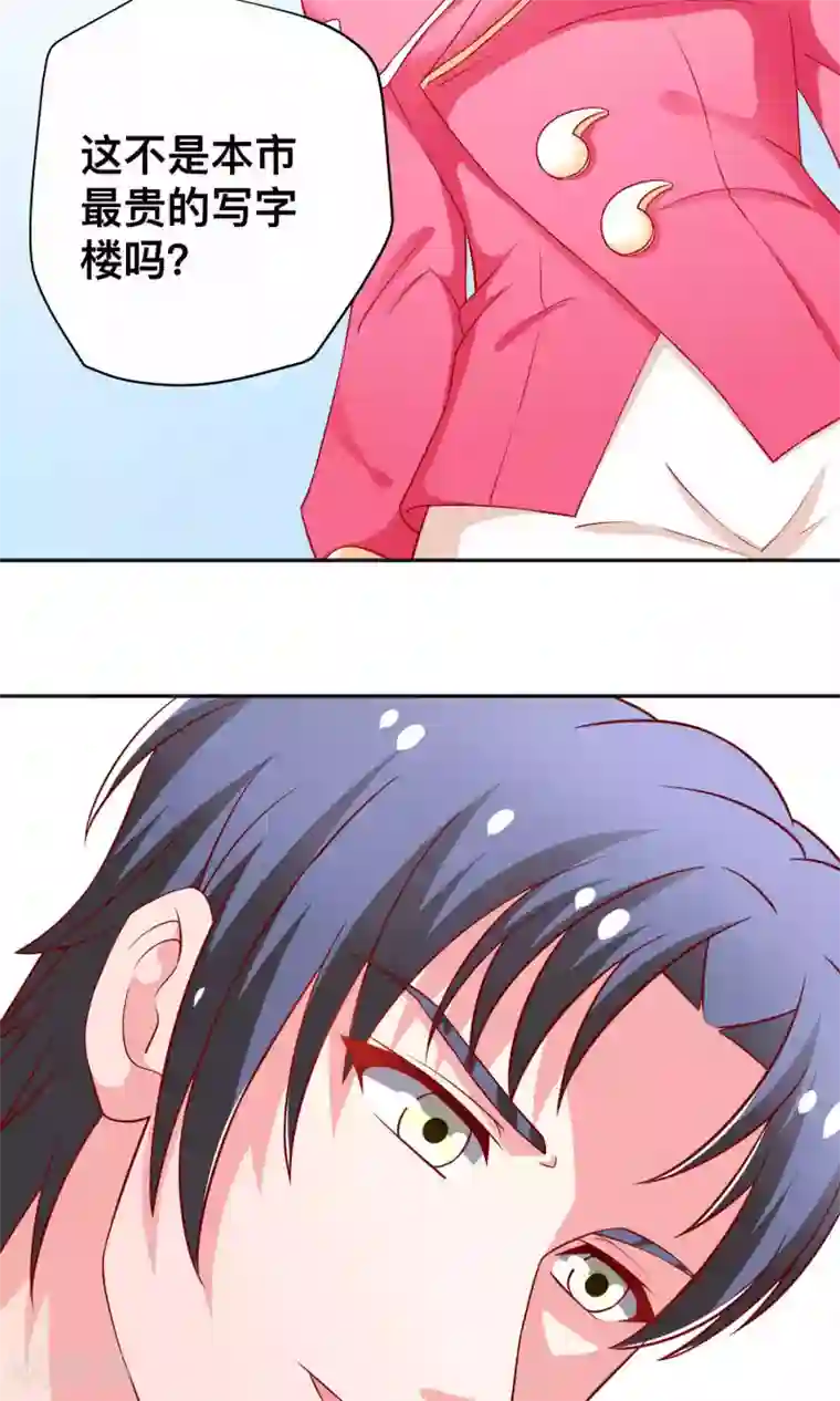 总裁保镖很御姐第16话 这个男人的另一面