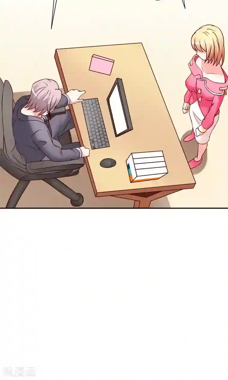 总裁保镖很御姐第17话 祝清栩的刁难