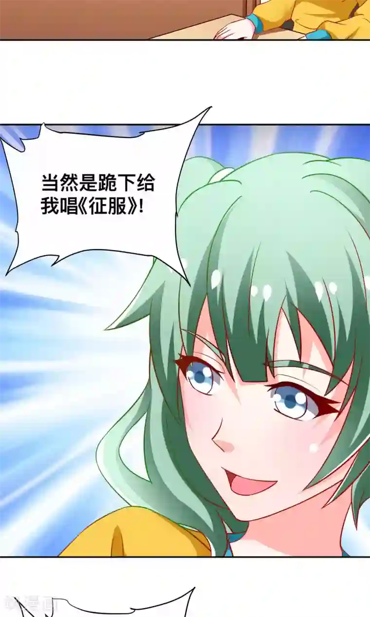 总裁保镖很御姐第17话 祝清栩的刁难