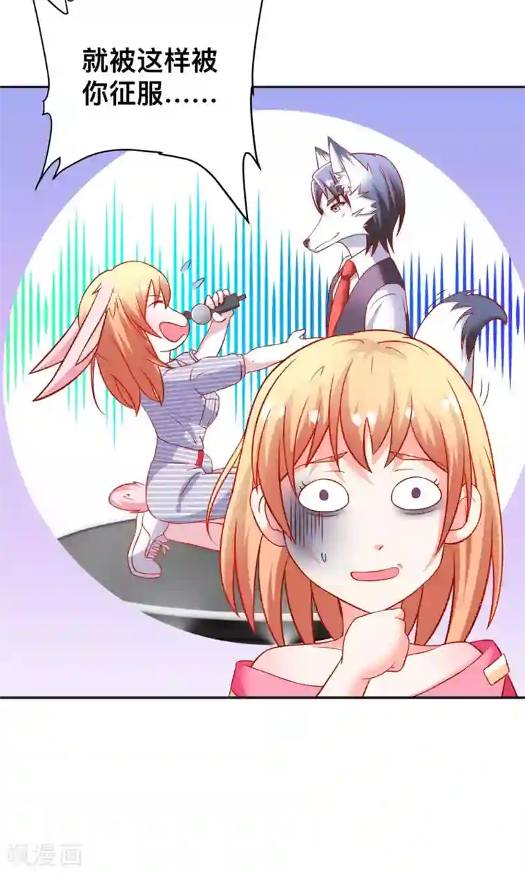 总裁保镖很御姐第17话 祝清栩的刁难