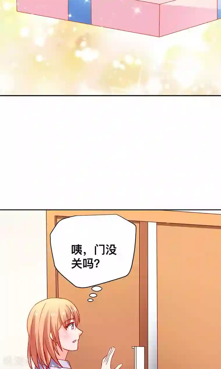 总裁保镖很御姐第18话 收买谭湛