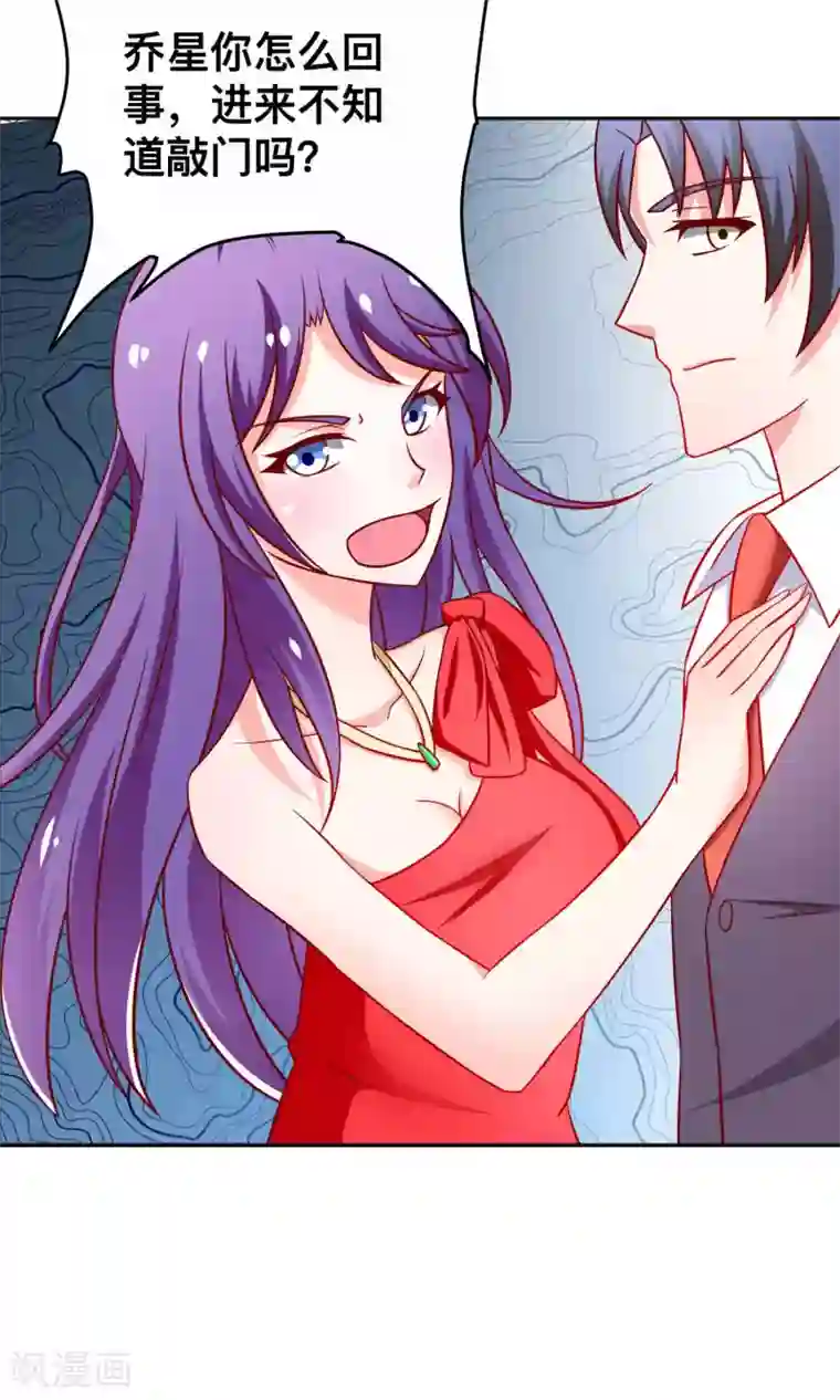 总裁保镖很御姐第18话 收买谭湛