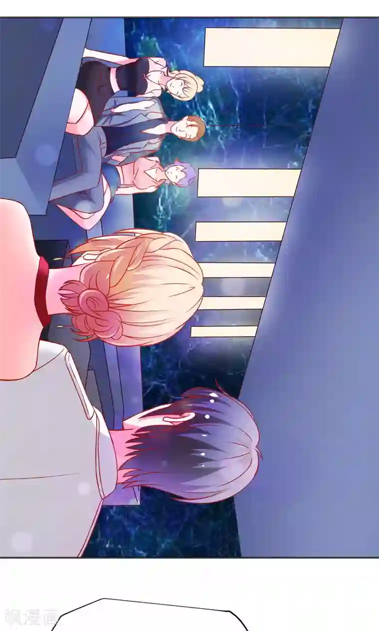 总裁保镖很御姐第19话 花花公子