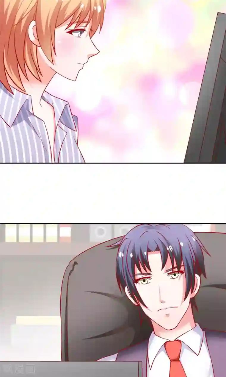 总裁保镖很御姐第19话 花花公子