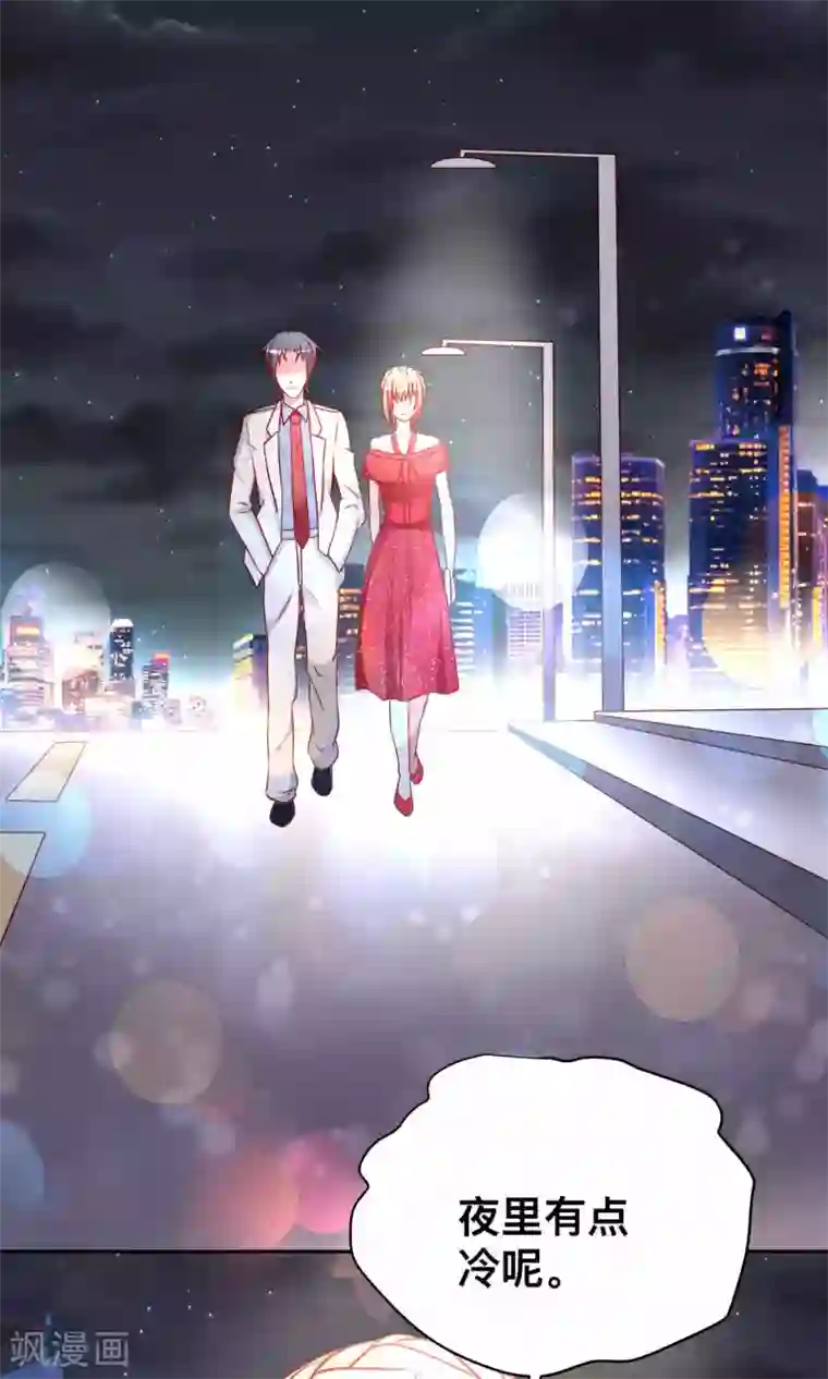 总裁保镖很御姐第20话 醉了