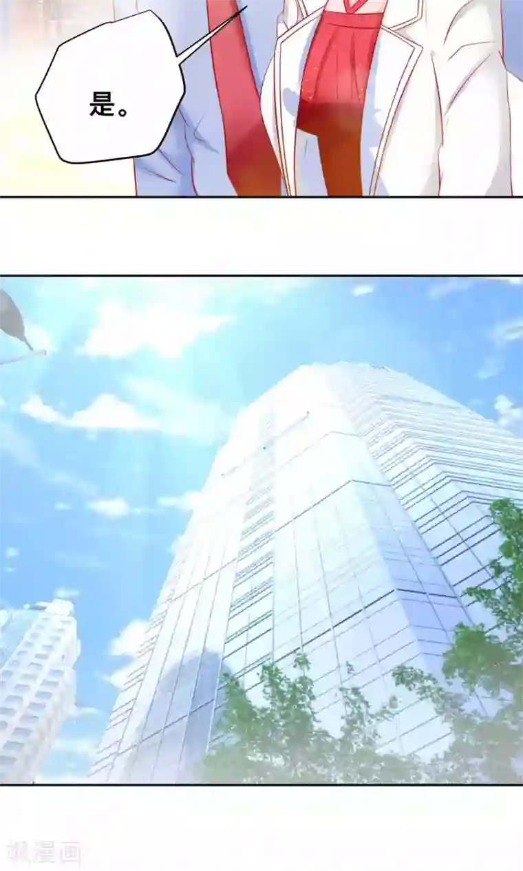 总裁保镖很御姐第20话 醉了