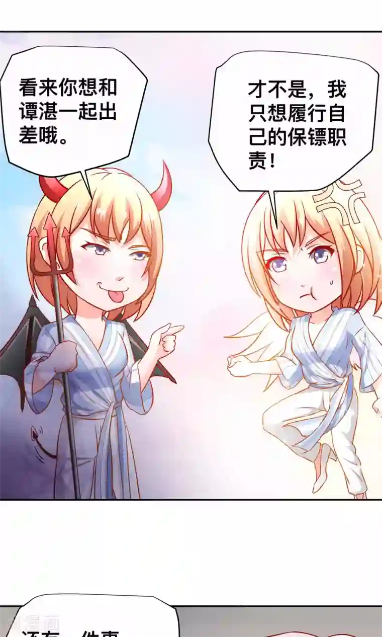 总裁保镖很御姐第20话 醉了