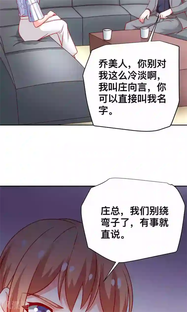 总裁保镖很御姐第20话 醉了