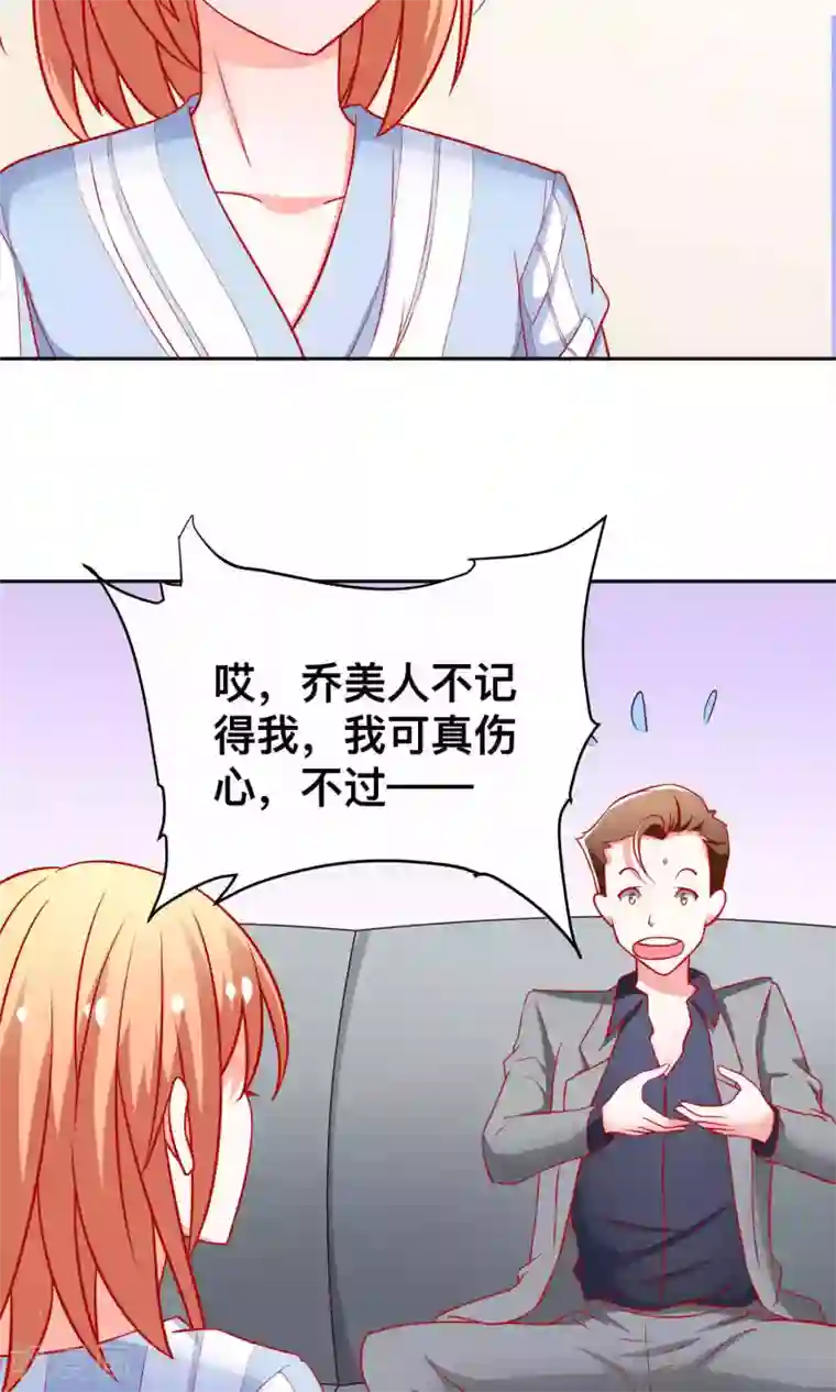 总裁保镖很御姐第20话 醉了