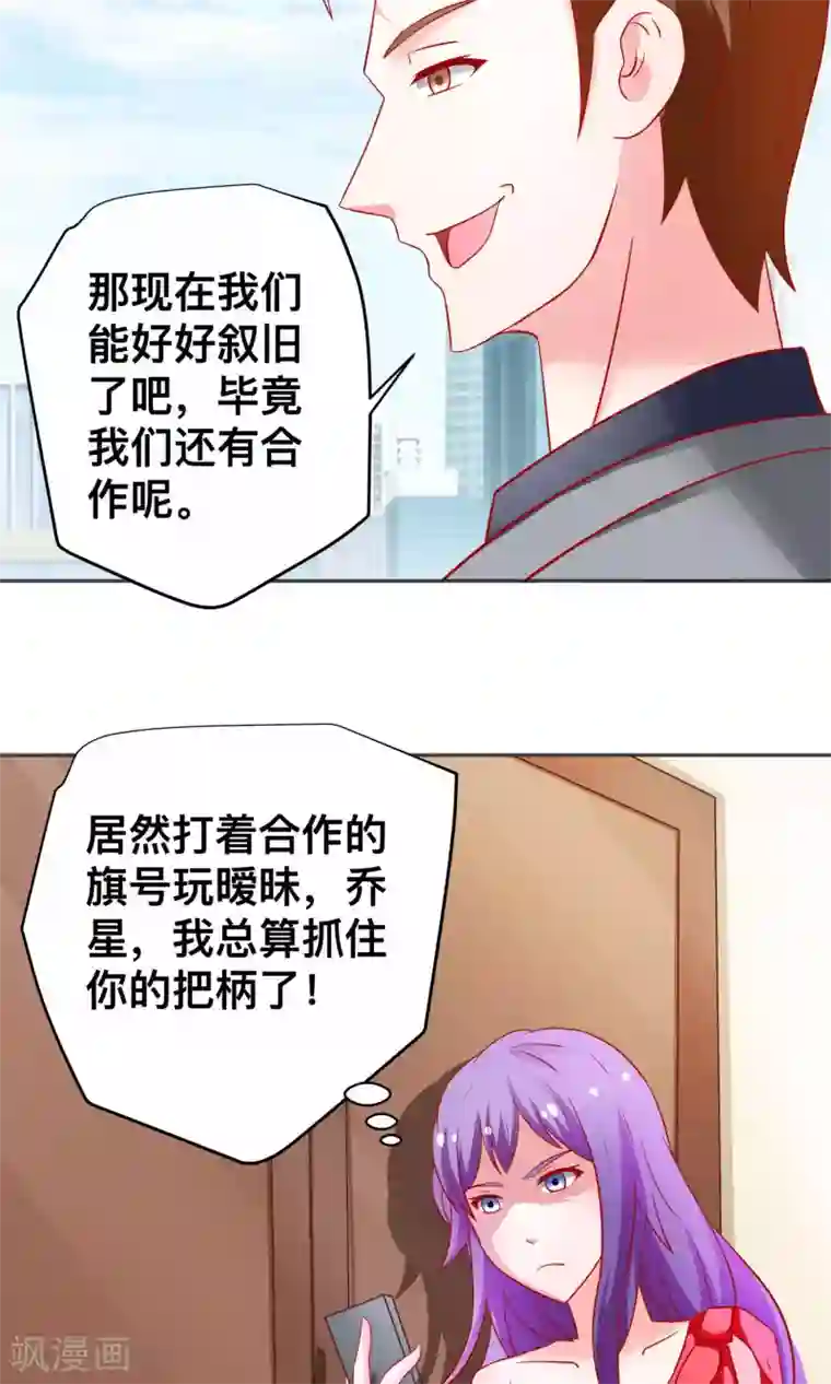 总裁保镖很御姐第21话 尹大小姐