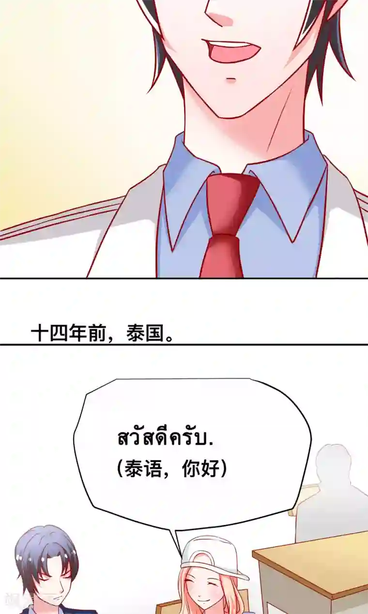 总裁保镖很御姐第21话 尹大小姐