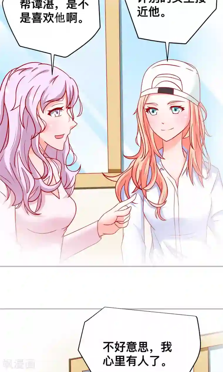 总裁保镖很御姐第21话 尹大小姐