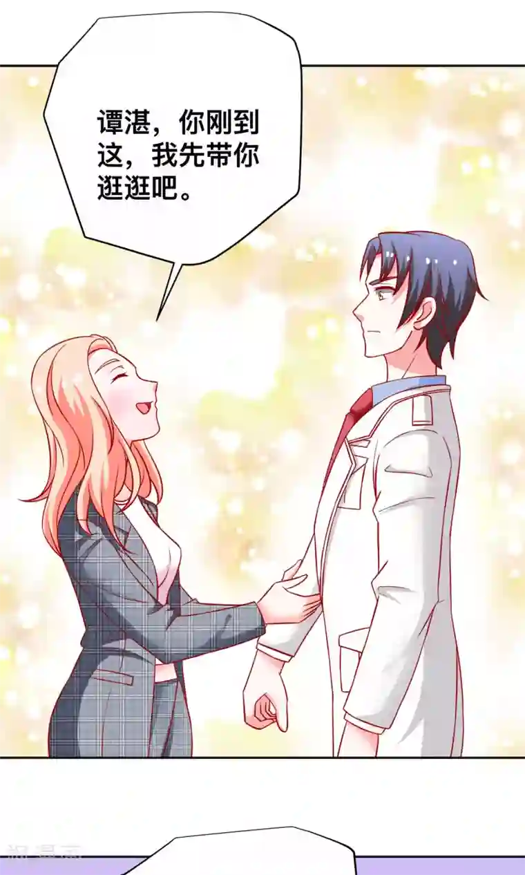 总裁保镖很御姐第21话 尹大小姐