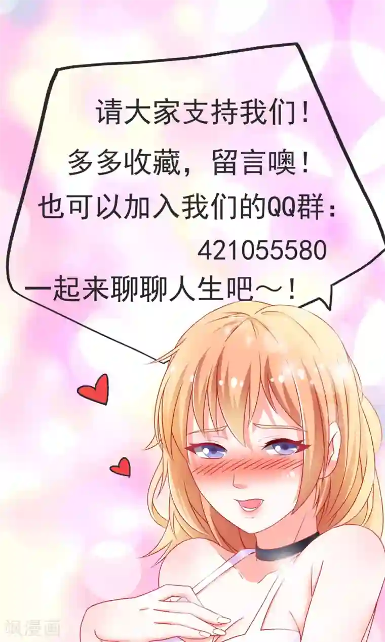 总裁保镖很御姐第21话 尹大小姐