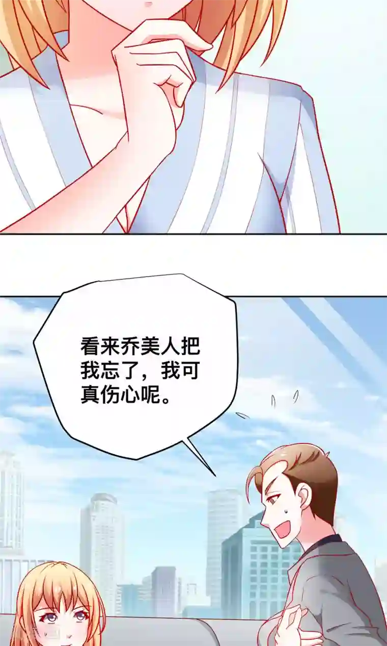 总裁保镖很御姐第21话 尹大小姐