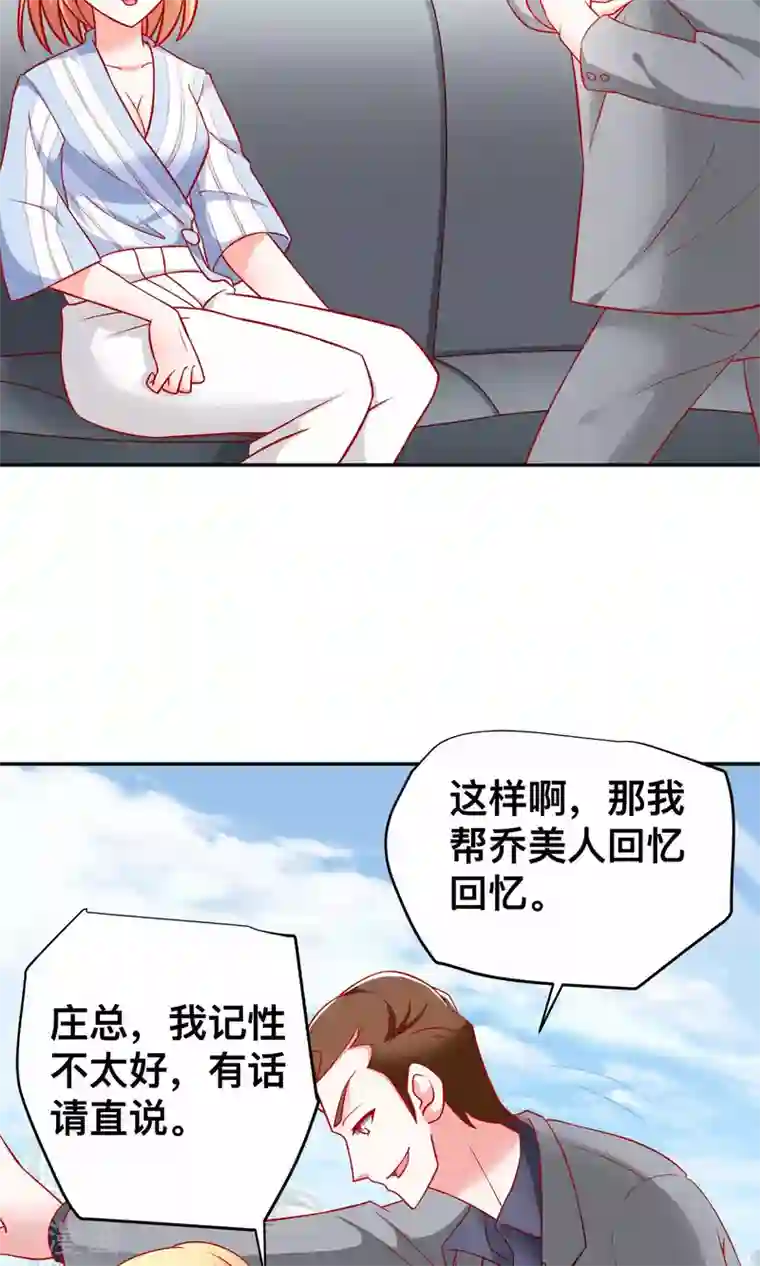 总裁保镖很御姐第21话 尹大小姐