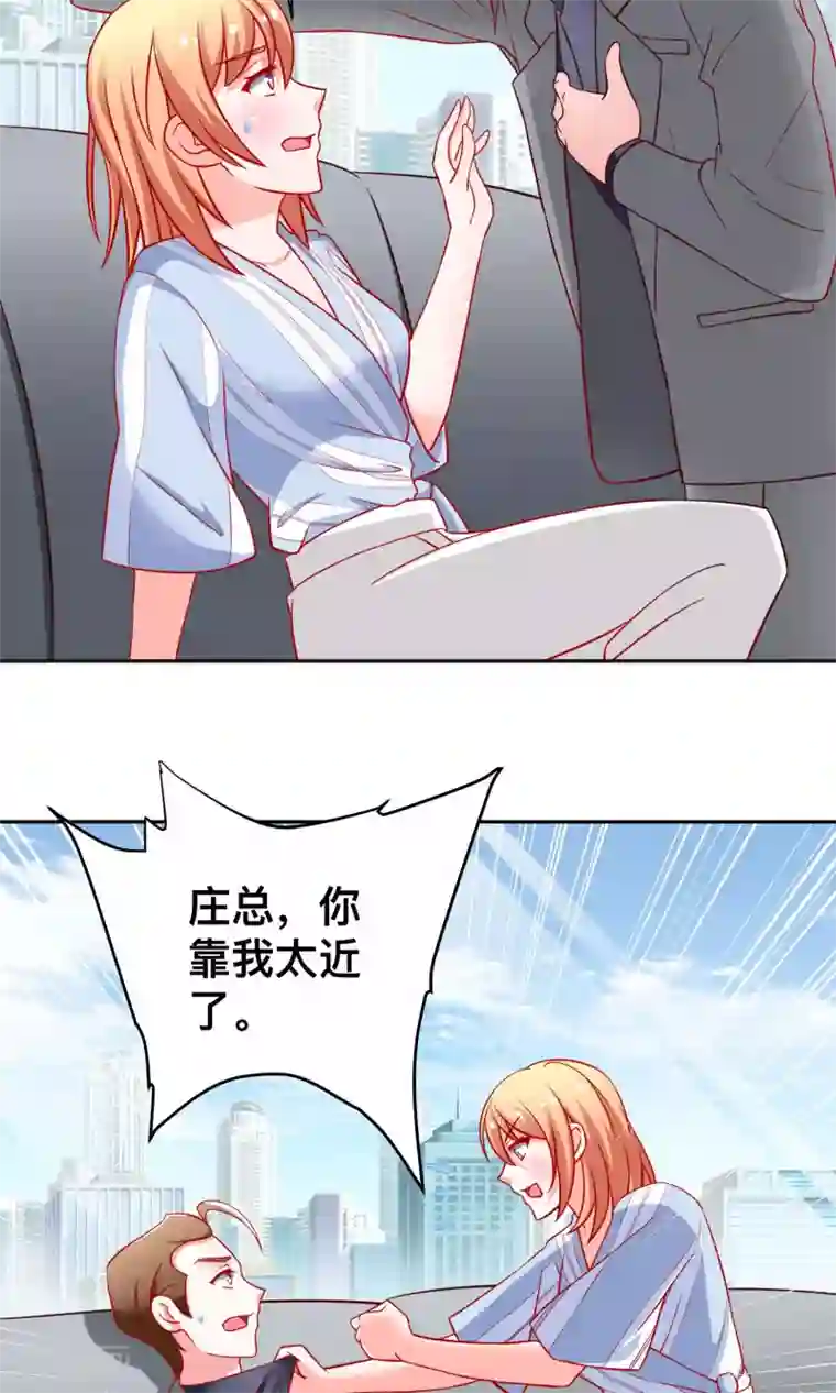 总裁保镖很御姐第21话 尹大小姐