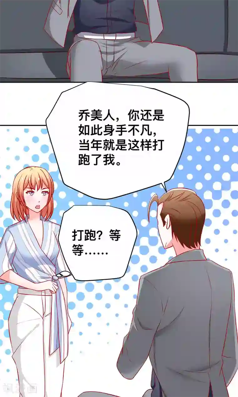 总裁保镖很御姐第21话 尹大小姐