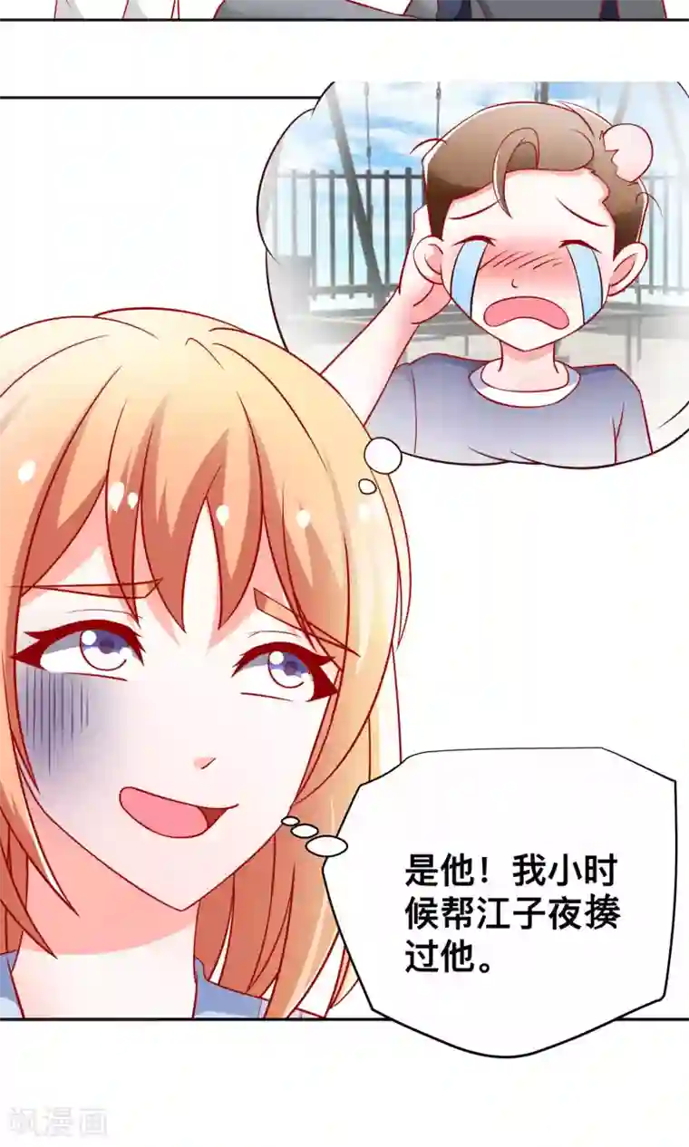 总裁保镖很御姐第21话 尹大小姐