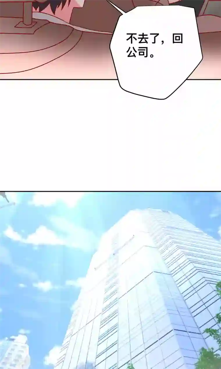 总裁保镖很御姐第22话 谭湛生气了