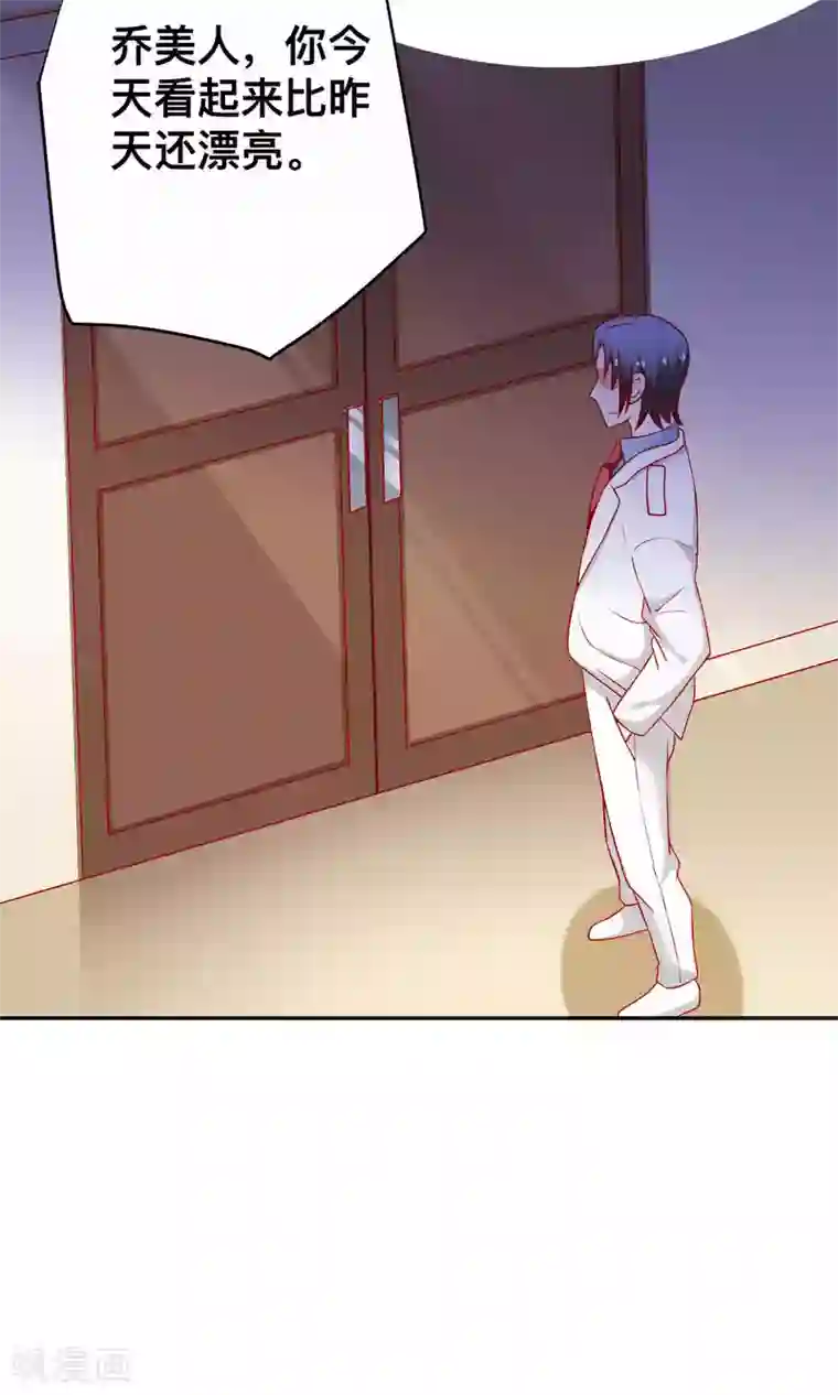 总裁保镖很御姐第22话 谭湛生气了