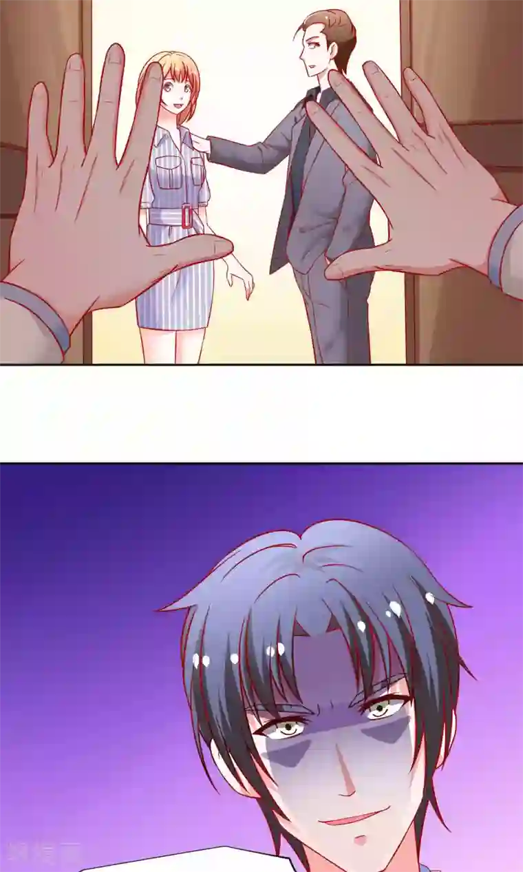 总裁保镖很御姐第22话 谭湛生气了