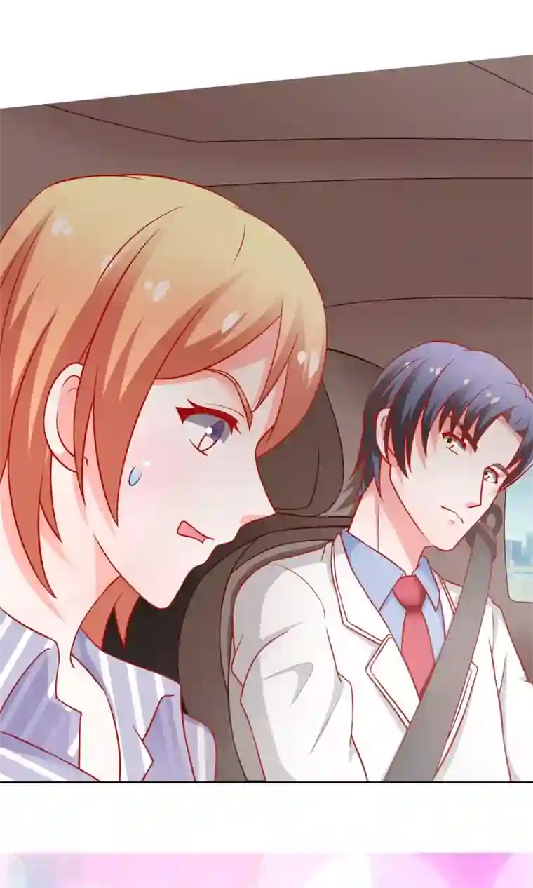 总裁保镖很御姐第23话 你身上有他的味道