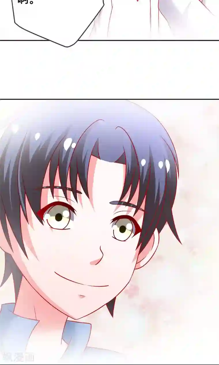 总裁保镖很御姐第25话 当年的美好