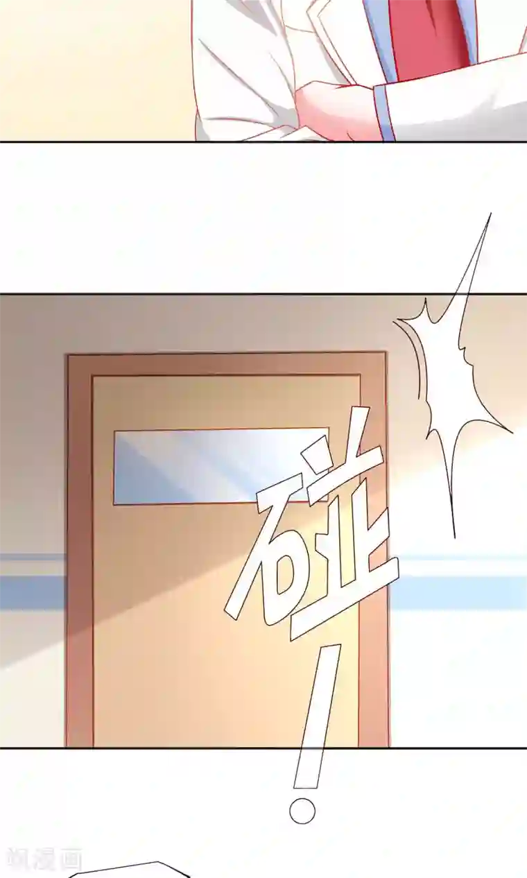 总裁保镖很御姐第25话 当年的美好