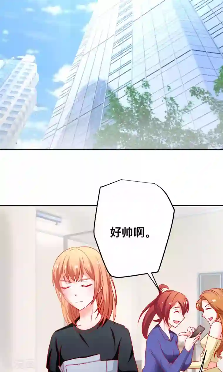 总裁保镖很御姐第26话 薛路的计划