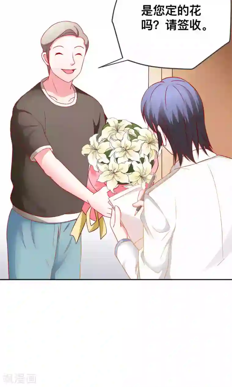 总裁保镖很御姐第26话 薛路的计划