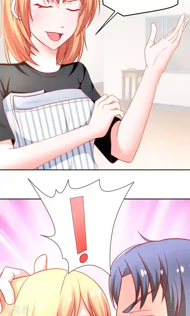 总裁保镖很御姐第27话 绯闻