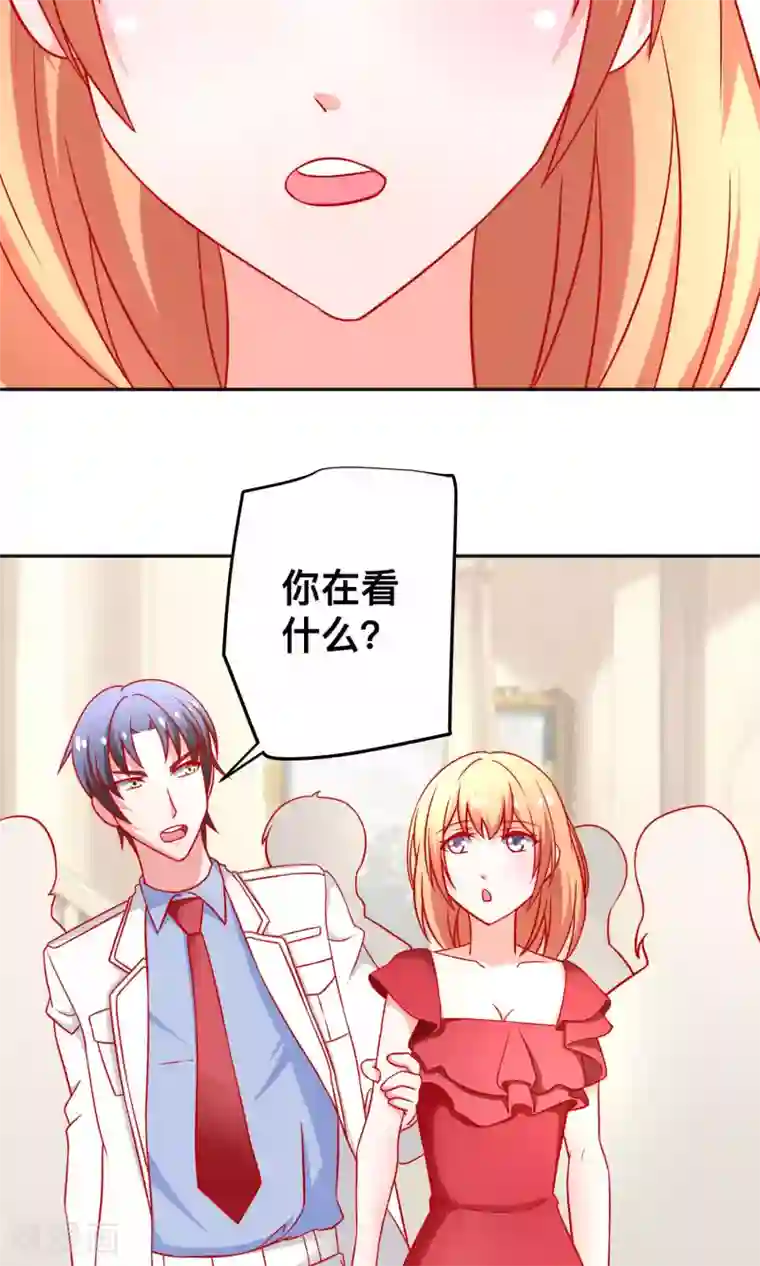 总裁保镖很御姐第27话 绯闻